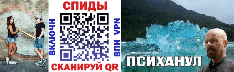 Amphetamine 98%  закладки  Черепаново 