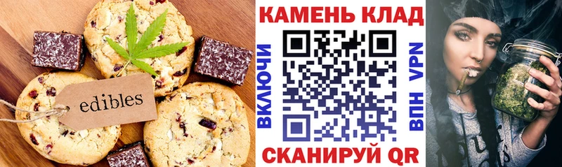 Еда ТГК конопля  Черепаново 