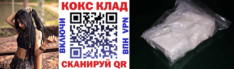 Кокаин Перу  купить закладку  Черепаново 