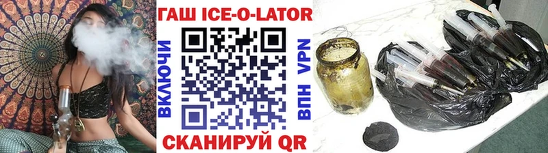 ГАШИШ VHQ  как найти закладки  Черепаново 