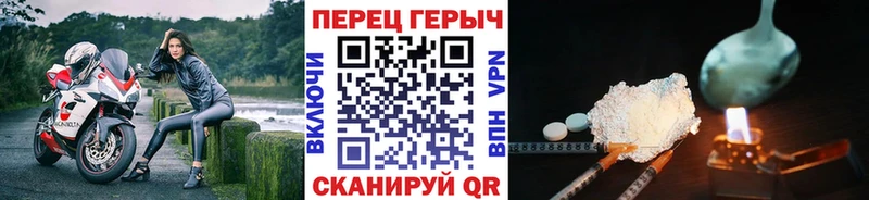 Героин Heroin  Черепаново 