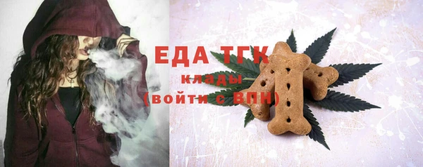 альфа пвп VHQ Инта