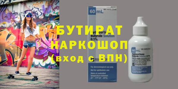 бошки Алзамай