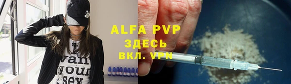 а пвп мука Алексеевка