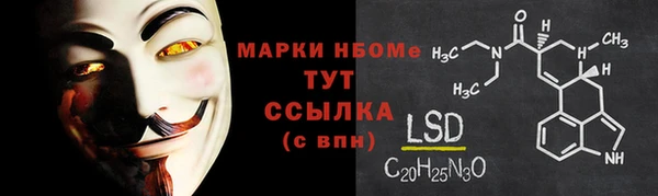 бошки Алзамай