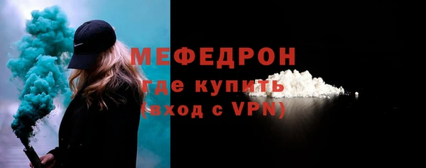 меф VHQ Инсар
