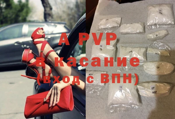 кокаин премиум Заволжье