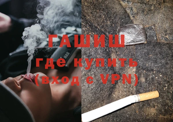 эйфоретик Абаза