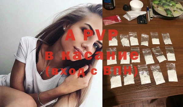 spice Алексин