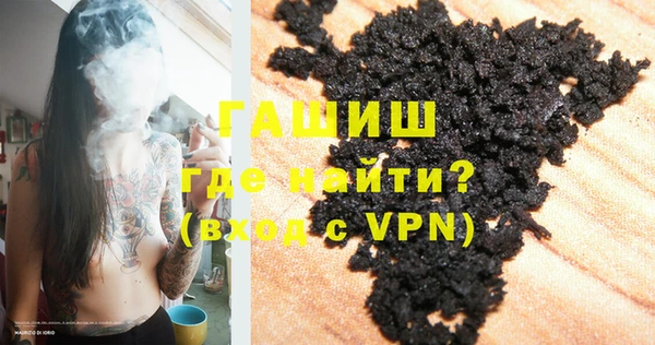 кристаллы Заводоуковск