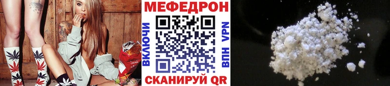 даркнет сайт  Черепаново  гидра ONION  Меф мука 