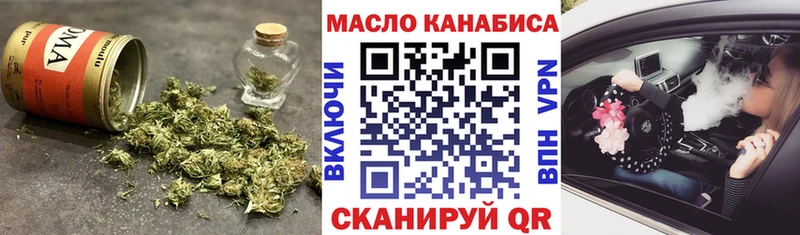 ТГК вейп  Черепаново 