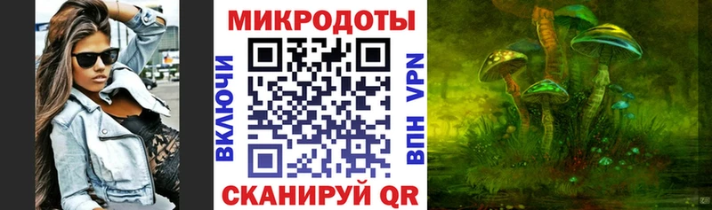 Галлюциногенные грибы Magic Shrooms  Черепаново 